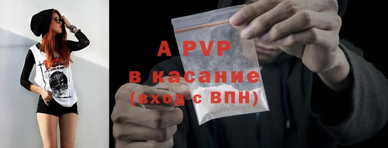 Alpha PVP СК  Полевской 