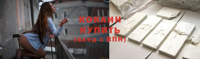 Cocaine 99%  Полевской 