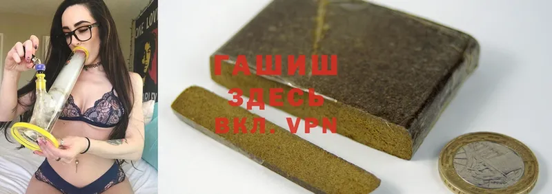 площадка какой сайт  Полевской  Гашиш hashish  omg маркетплейс 